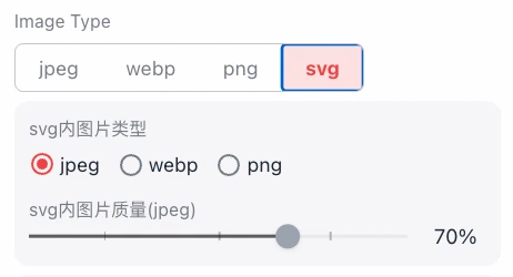 Advanced Image Control (SVG Support)